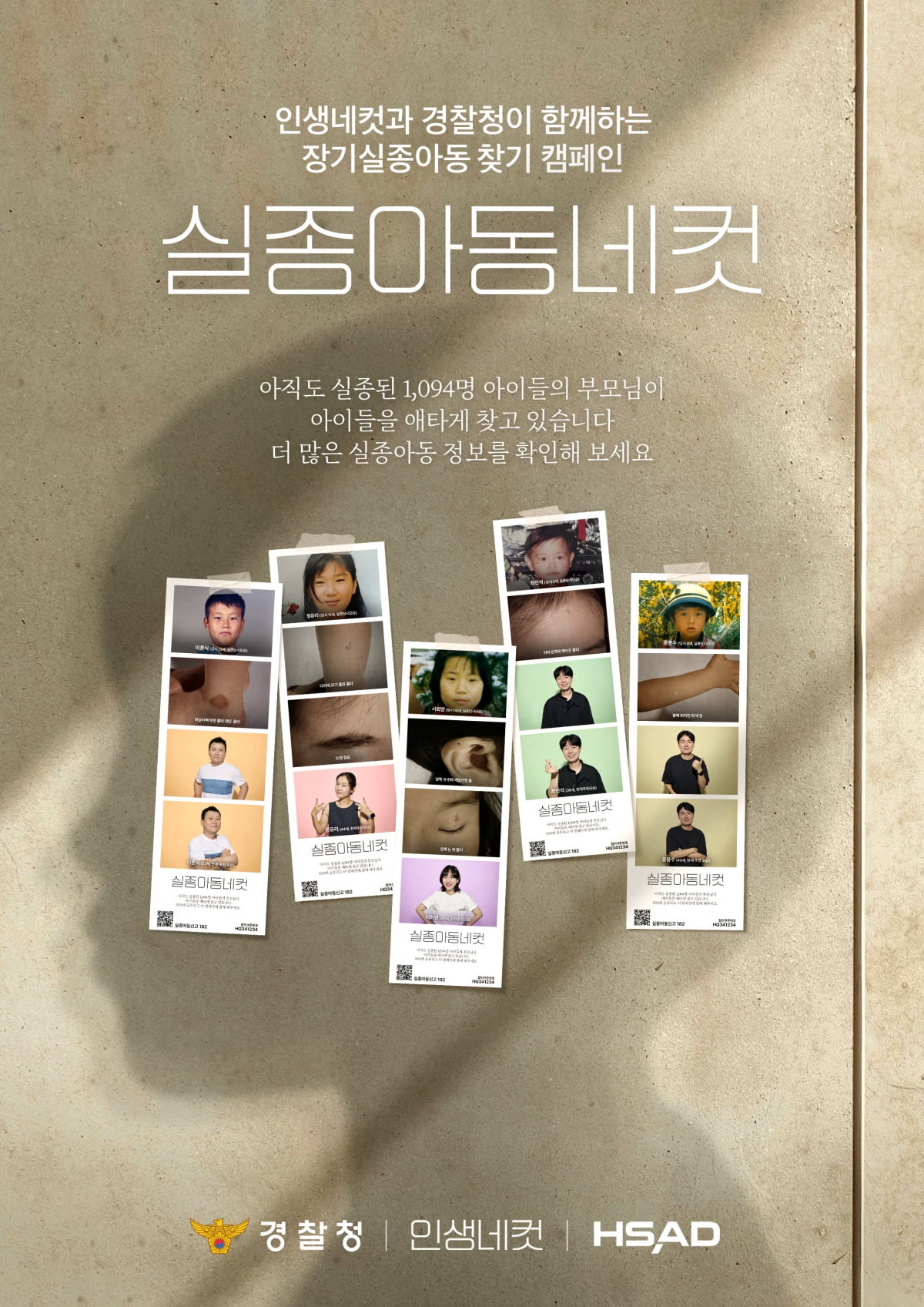 연합광고사 이미지