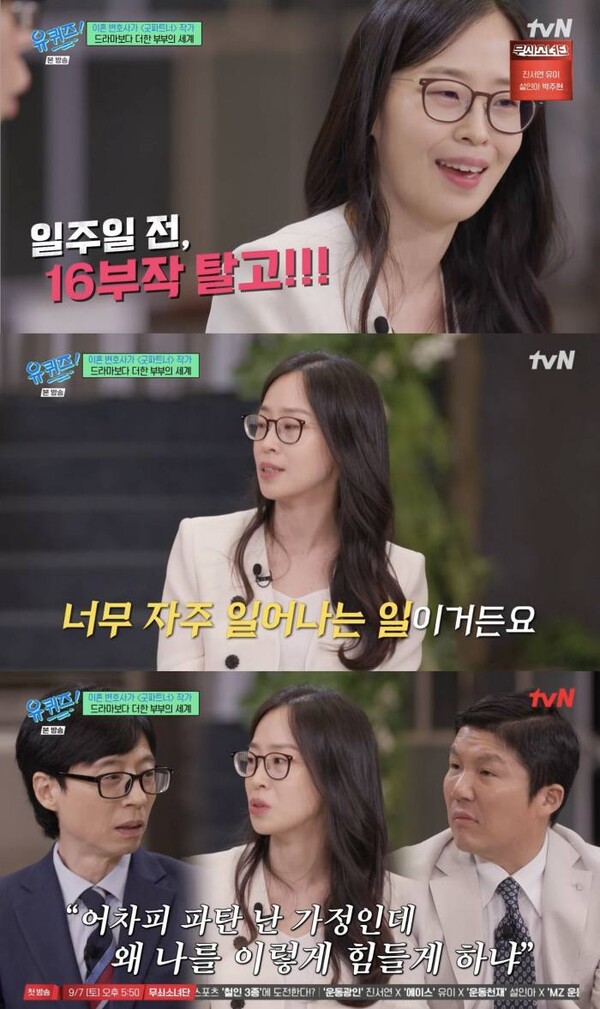 유파트너 이미지