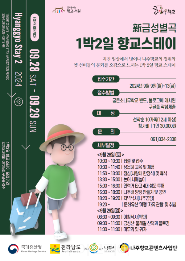스테이마중 이미지