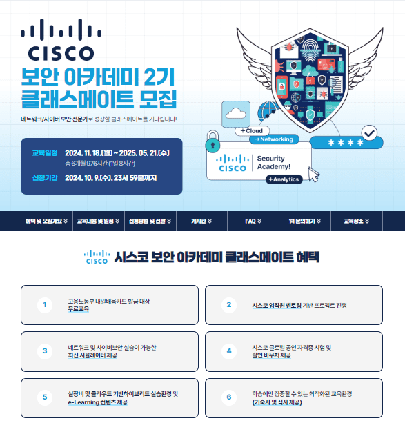 한국인공지능아카데미 이미지