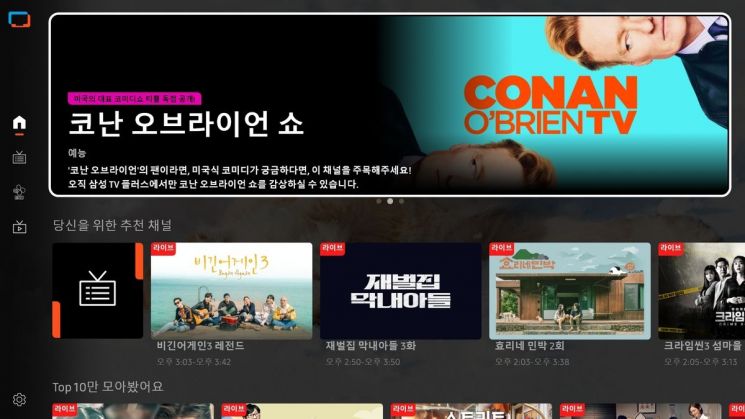 삼성티브이 이미지