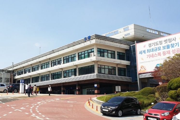 경기도청 이미지
