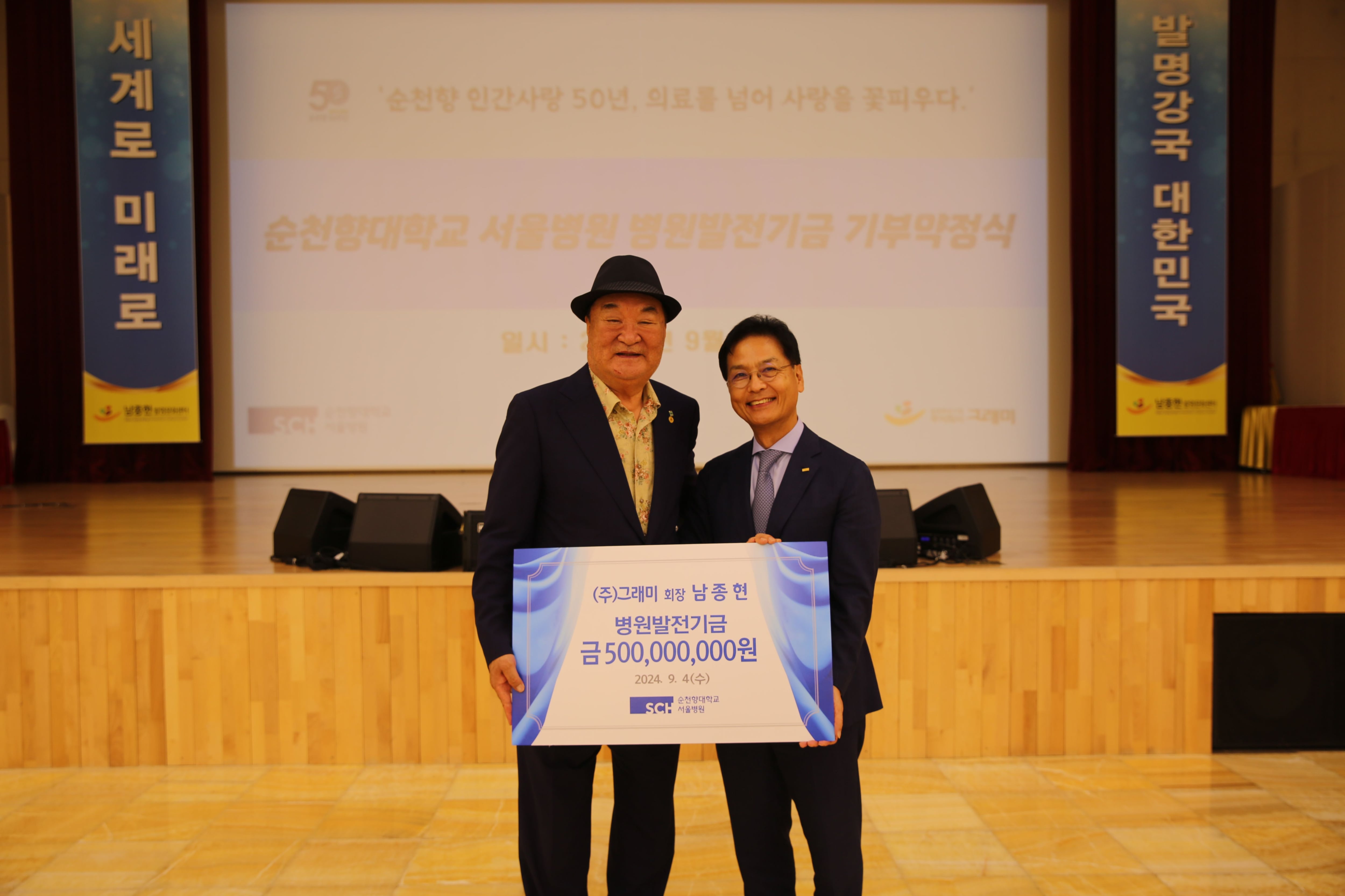 그래미(주) 이미지