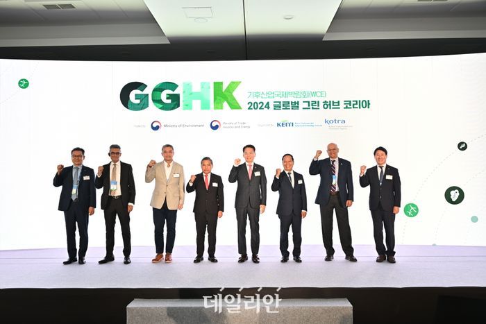 허브그린 이미지