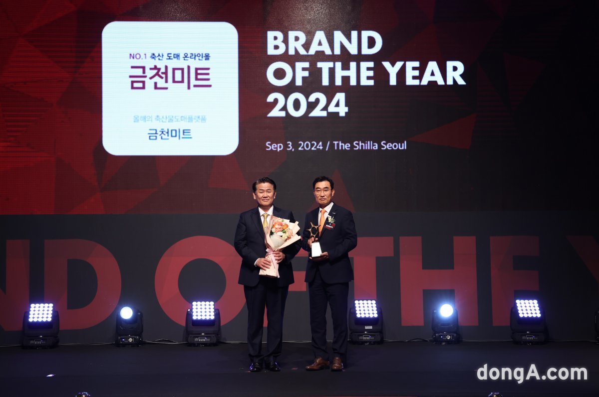 대상미트 이미지