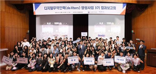 대한인력공사 이미지