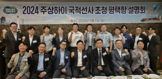 항만 이미지