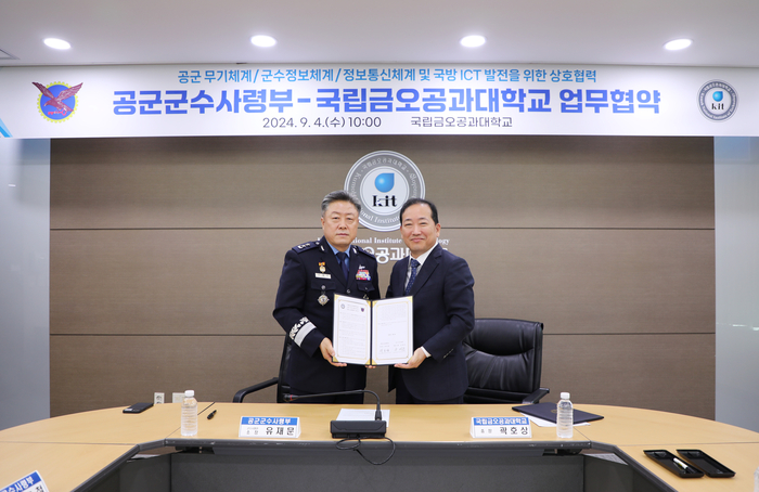 금오물류 이미지