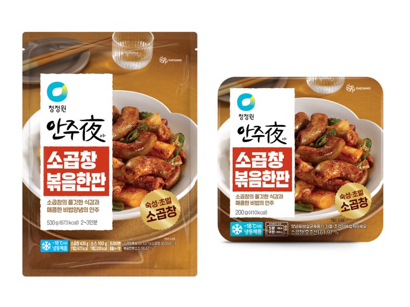 곱창볶음 이미지