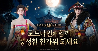 나인 이미지
