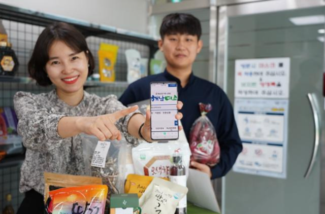 미소모아판매 이미지