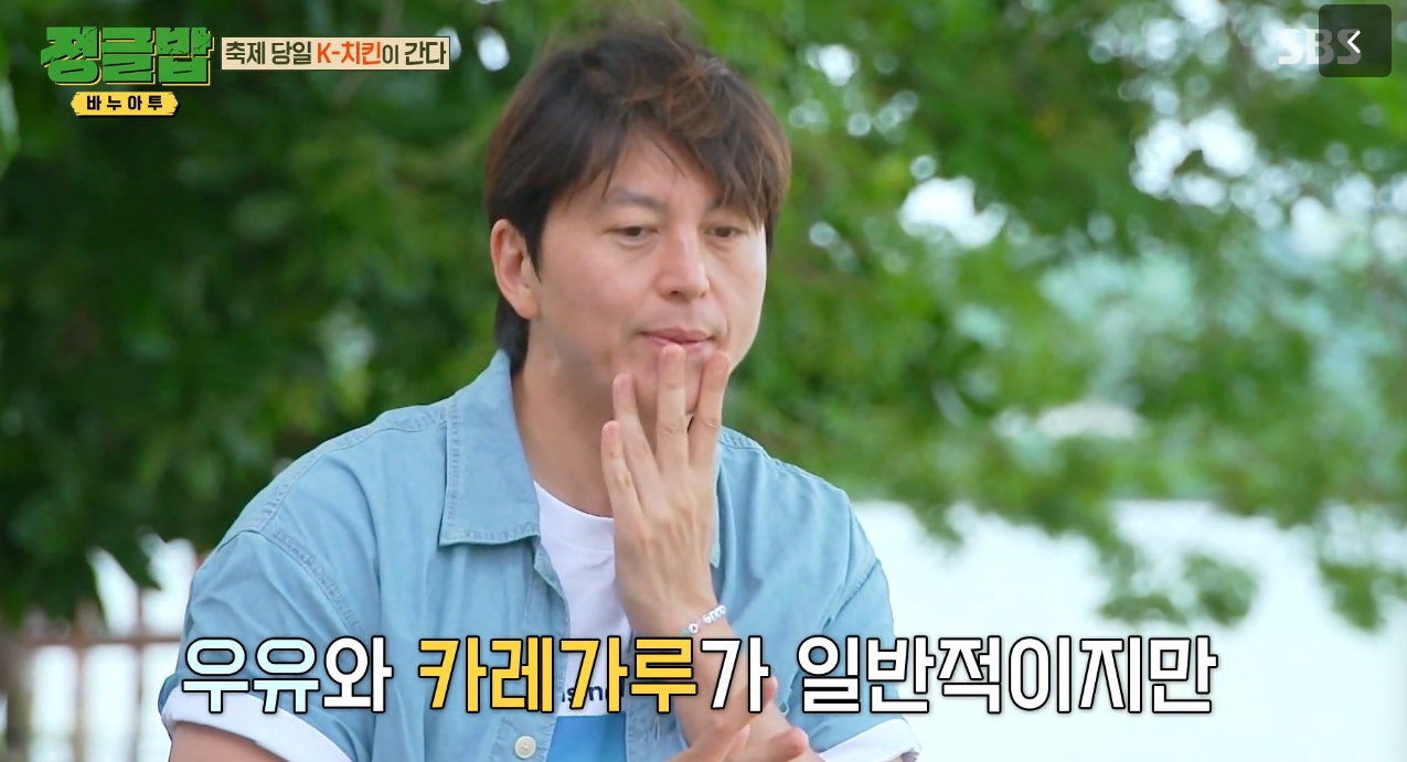 코코넛치킨 이미지