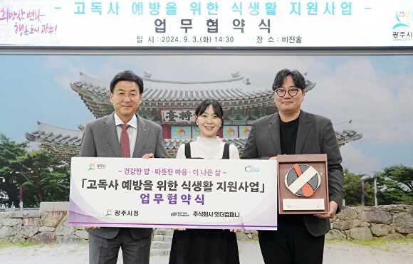 더 건강한 컴퍼니 이미지