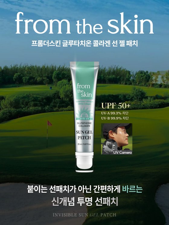 바이오모아메디칼(주) 이미지