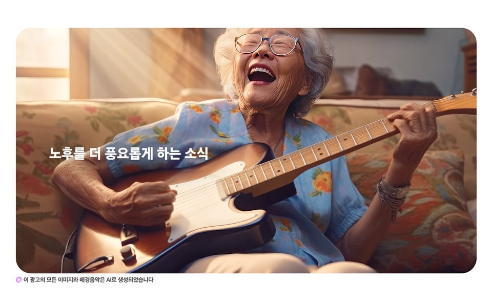 광고기획팀 이미지