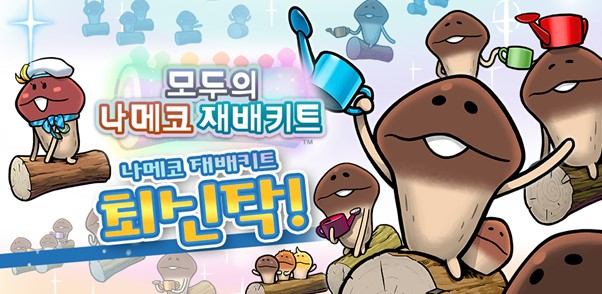 비웍스 이미지