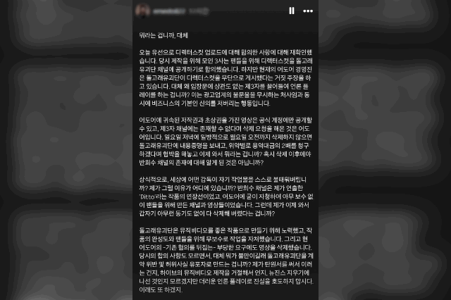영상 = 신우석 감독 SNS, 뉴진스 '디토' 뮤비, 유튜브 캡처
