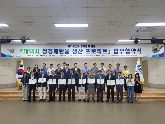 청정산업 이미지