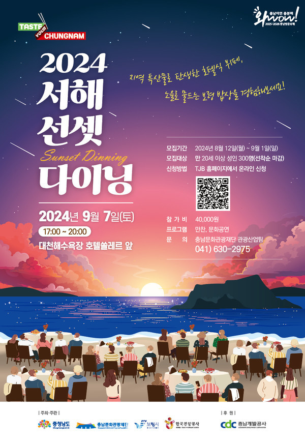 서해인 이미지