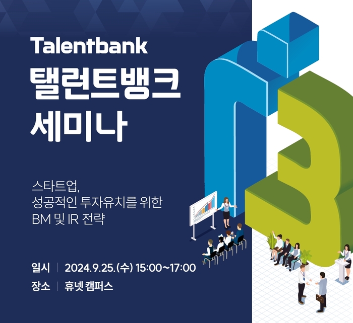 탤런트 이미지