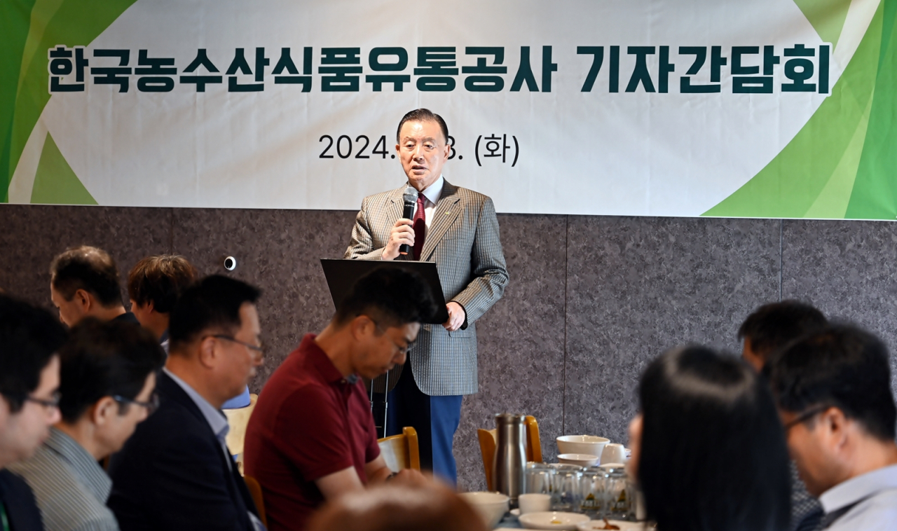 일성유통 이미지