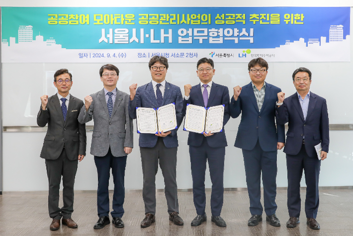 모아주택관리 이미지