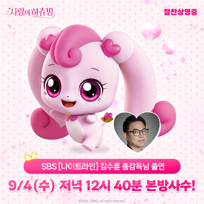 핑 이미지