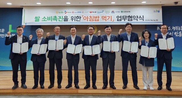 오뚜기양행 이미지