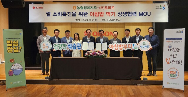 오뚜기양행 이미지