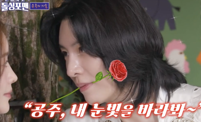 첫눈에반해 이미지