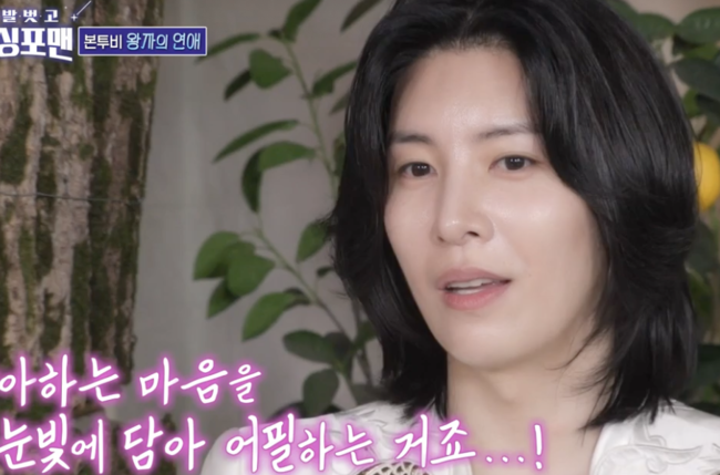첫눈에반해 이미지