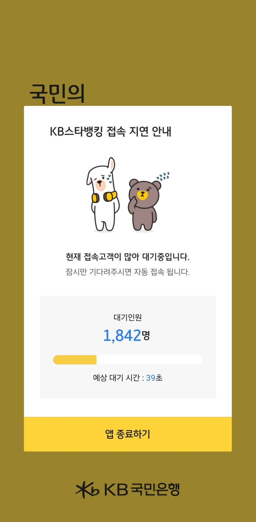 스타모바일 이미지