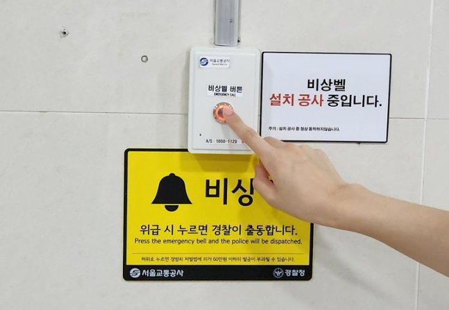 직통 이미지