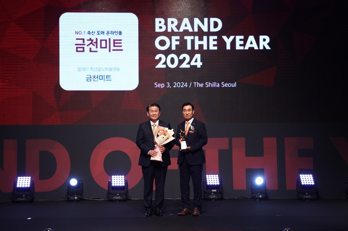 대상미트 이미지