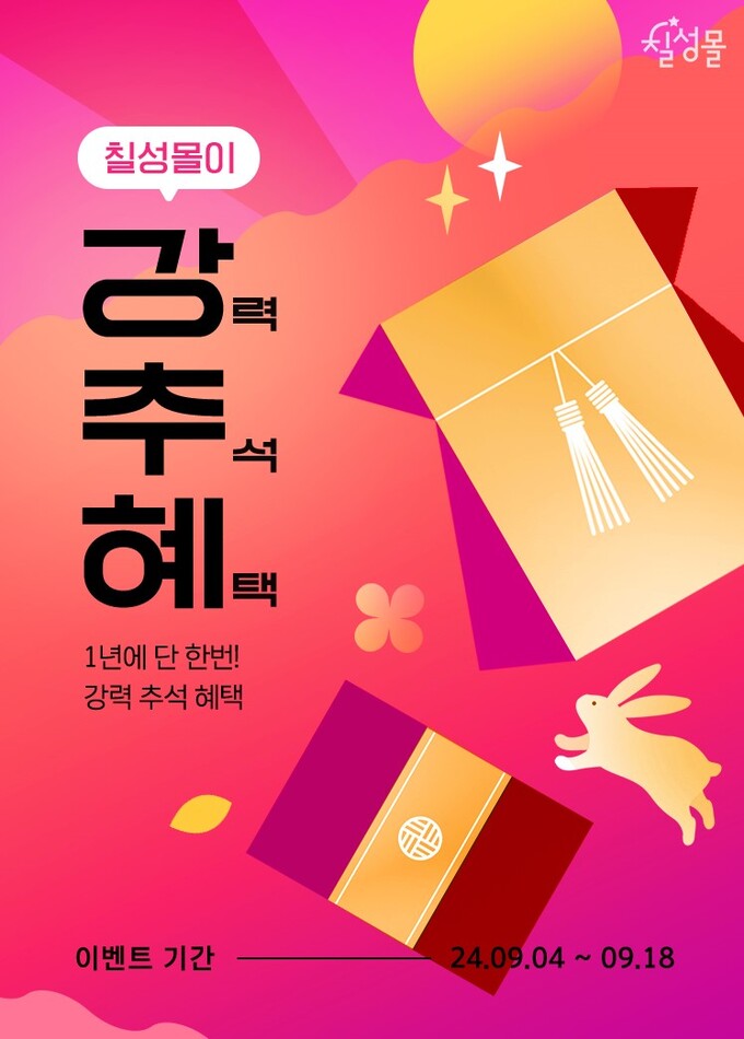 내수할인마트 이미지