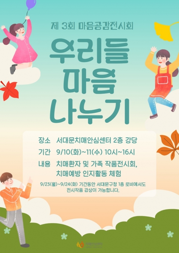 공감공방 이미지