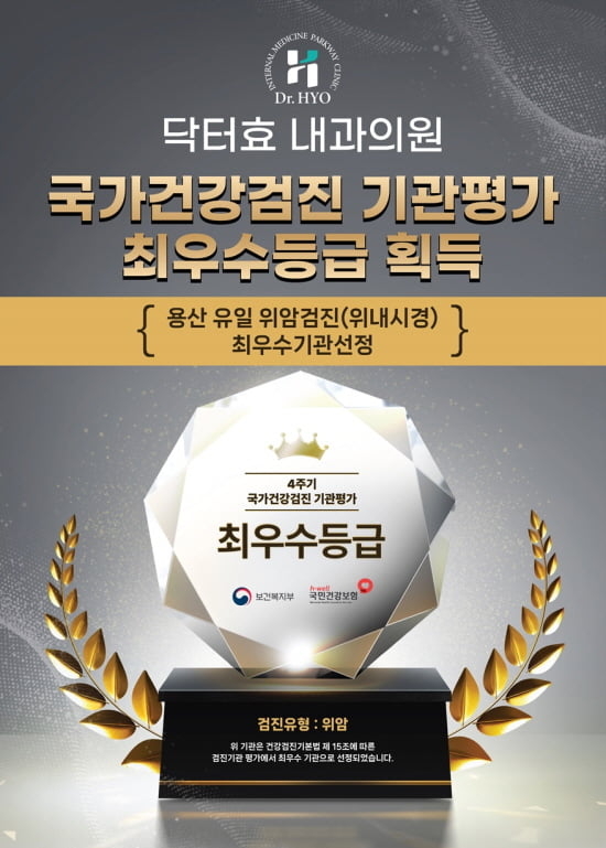 서울건강내과의원 이미지