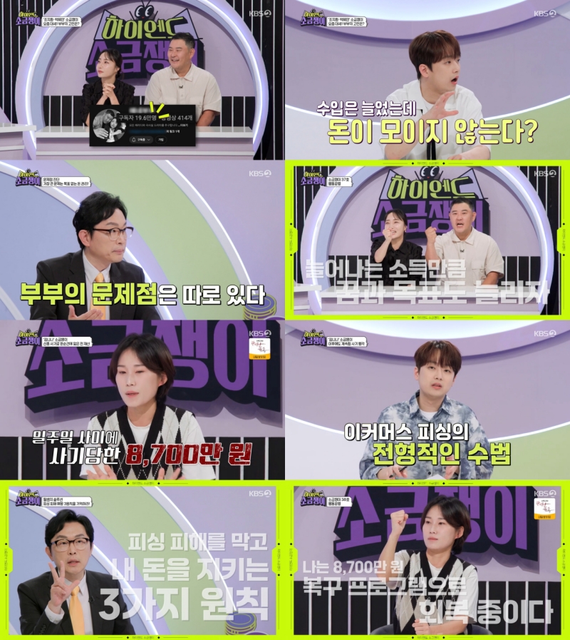 소금쟁이 이미지