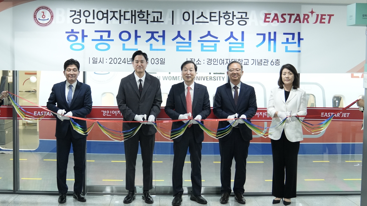 경인항공 이미지