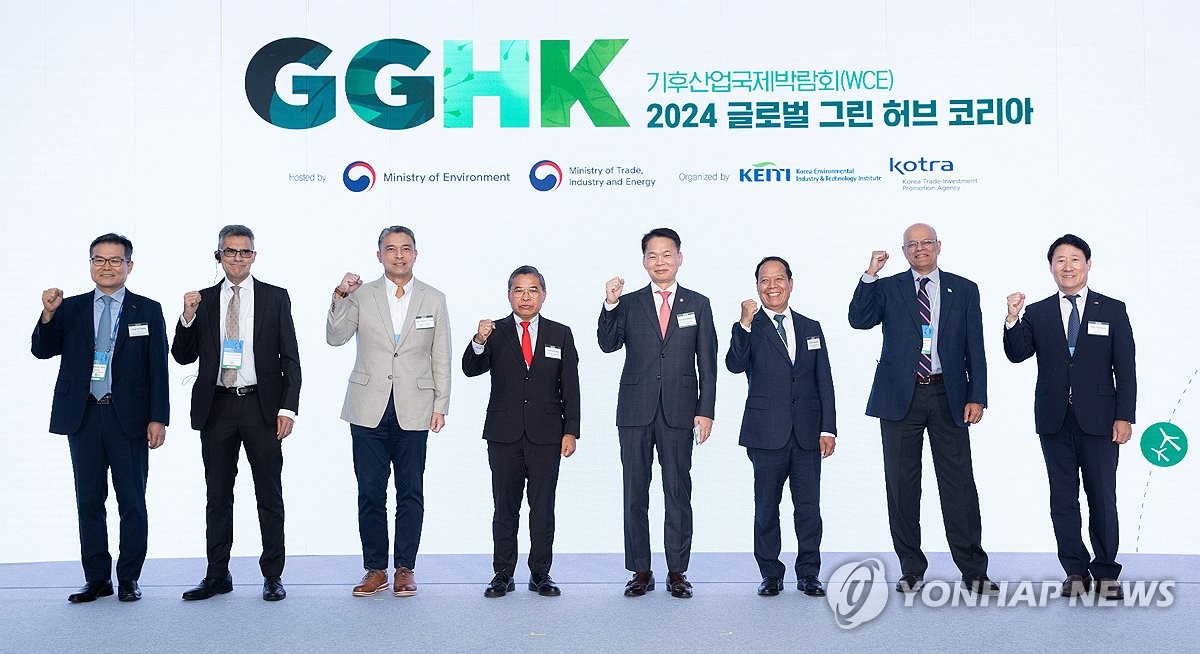 허브그린 이미지