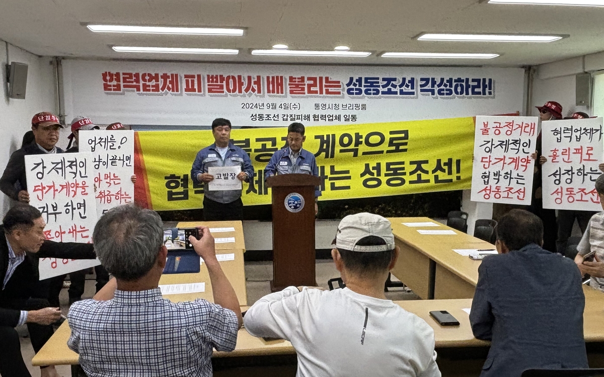 주식회사 성동 이미지