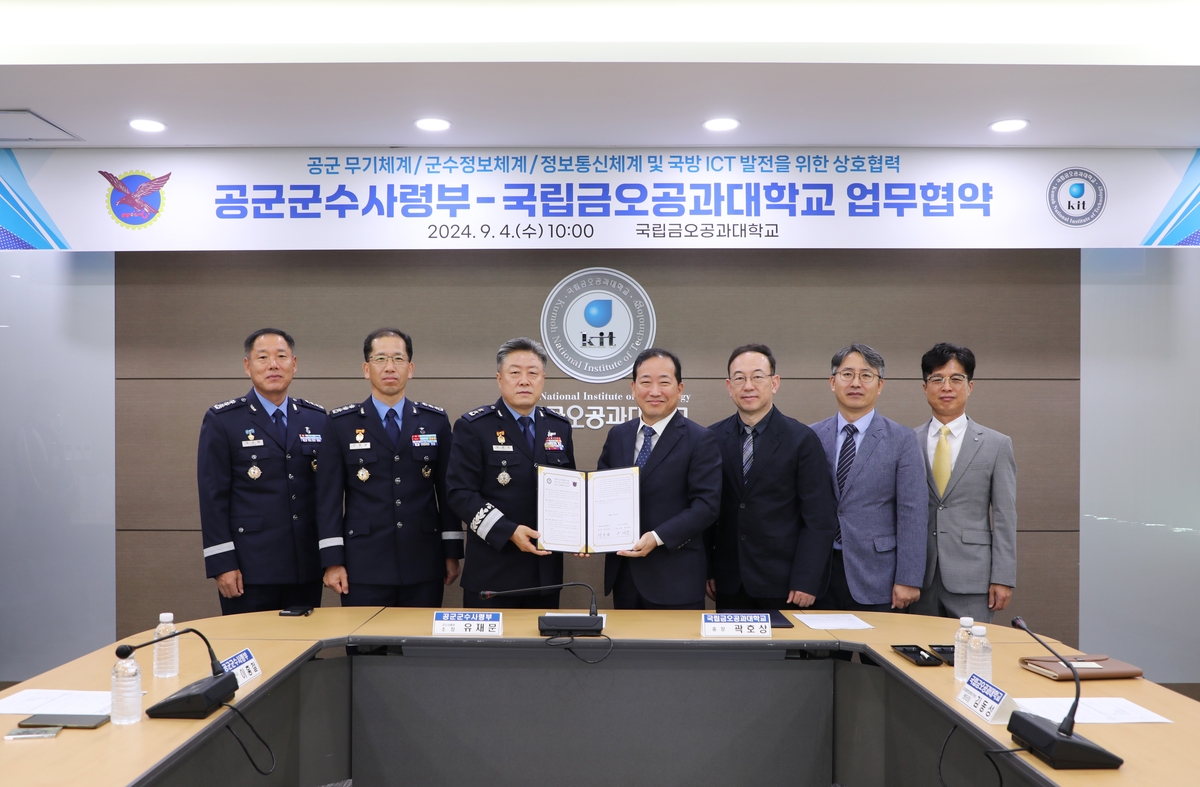 금오물류 이미지