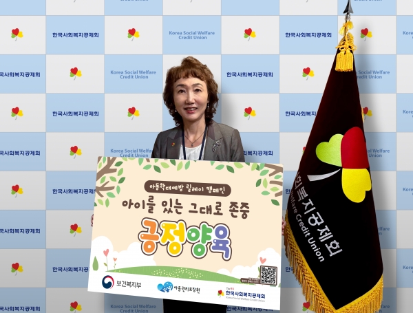 릴레이 이미지