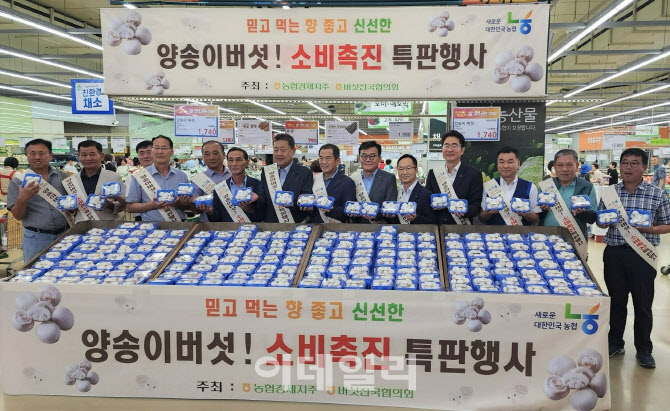 황제할인마트 이미지