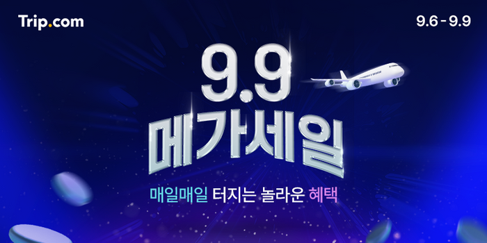 한트립 이미지