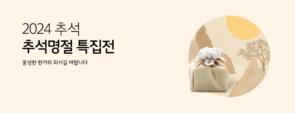 모아유통 이미지