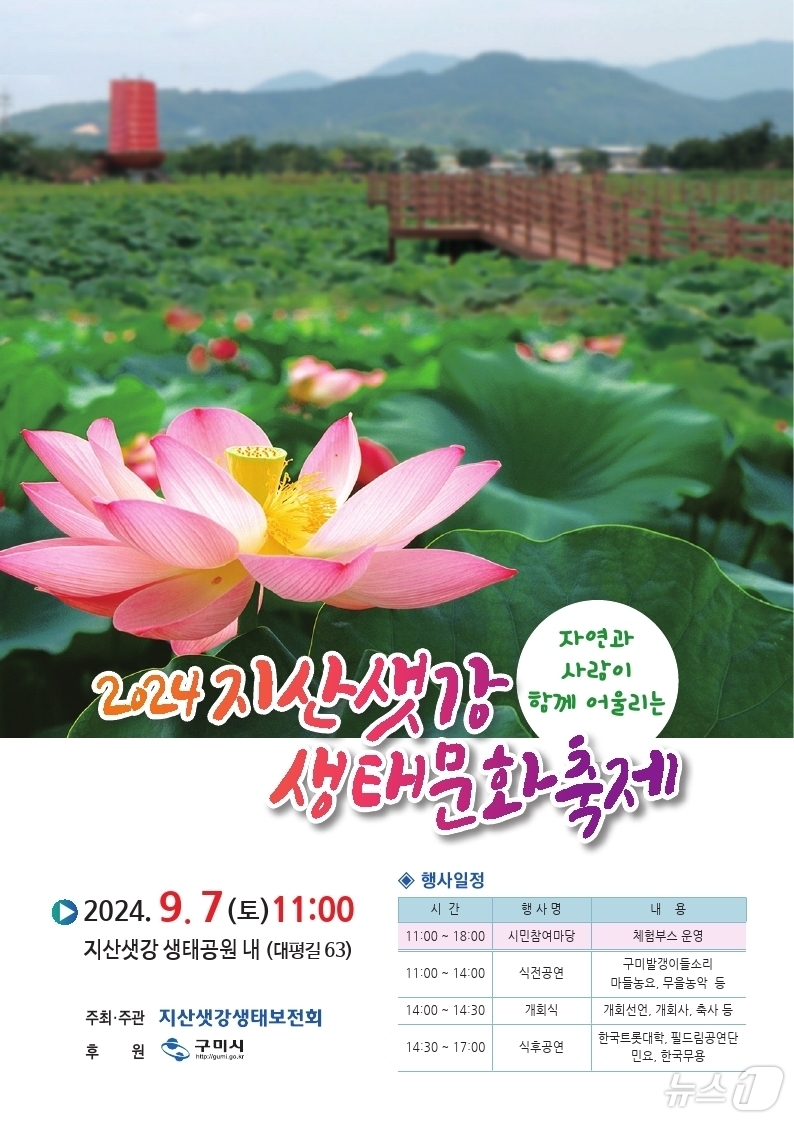 지산 이미지