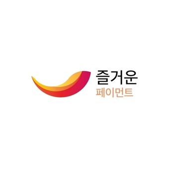 즐거운 이미지