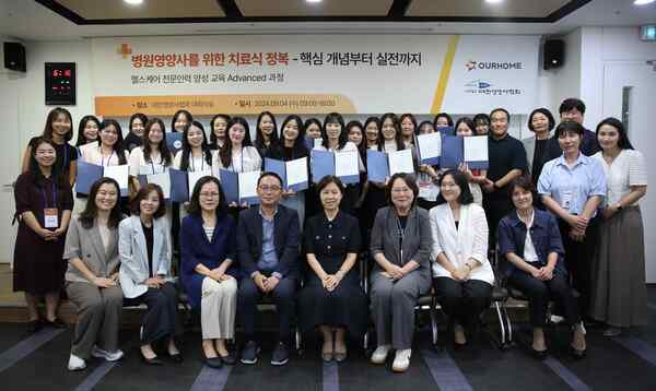 열린헬스 이미지