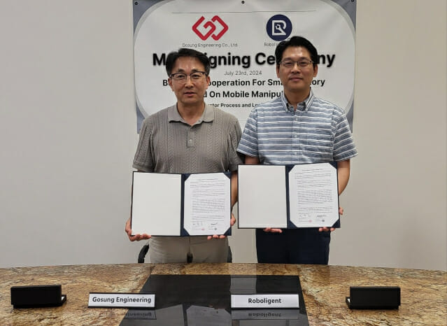 우수엔지니어링 이미지
